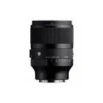 Sigma 35mm F1.2 DG II Art